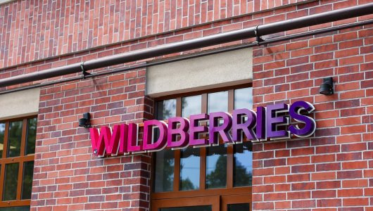 Власти Калининграда подали апелляцию на решение суда по иску к Wildberries