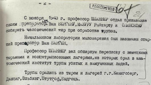 На суде о геноциде в Восточной Пруссии обнаружились новые факты 