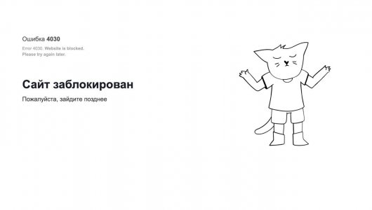 Как за один вечер слить 38 лет карьеры? Сайт Филиппа Киркорова заблокирован