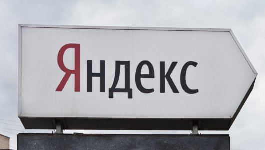 Yandex N.V. продает российский бизнес, головной офис компании переезжает в Калининград