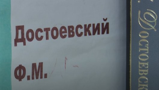 Достоевский  и Уайльд попали в запрещенный список  книг , в которых  есть пропаганде ЛГБТ*. Чьи книги еще изъяли из продажи в связи с принятым законом