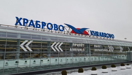 Есть ли перспективы включения аэропорта Храброво в Воздушный шёлковый путь