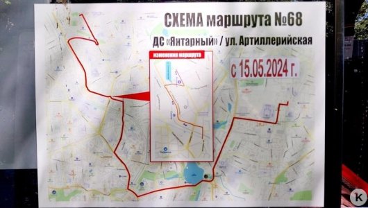С какого числа в Калининграде изменится схема проезда в маршрутке №68