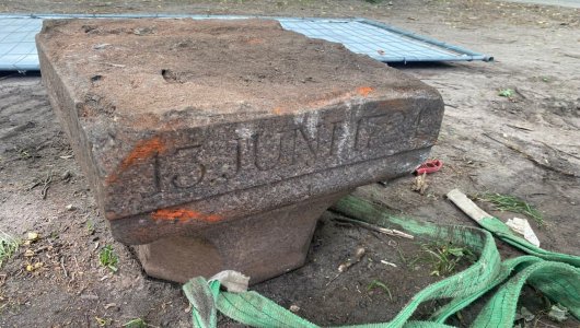 Что за памятная надпись была найдена на острове Канта в Калининграде 
