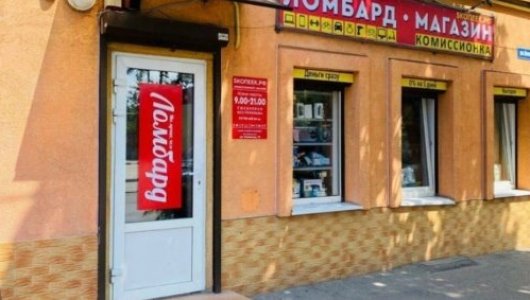 Рекламный скандал в Калининграде: комиссионка попала под прицел ФАС