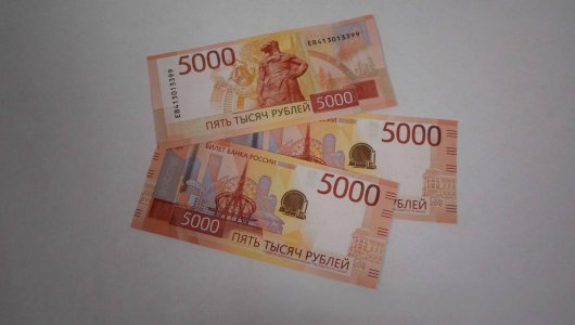 В России выпустили в обращение новую купюру в 5.000 рублей 