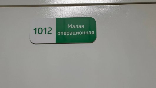 В больницу Калининграда поступила пациентка с ножом в животе 