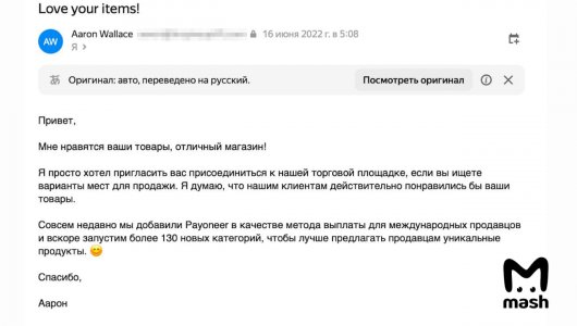 Американская площадка оставила российских мастеров без денег: как 150 продавцов потеряли более 20 млн рублей