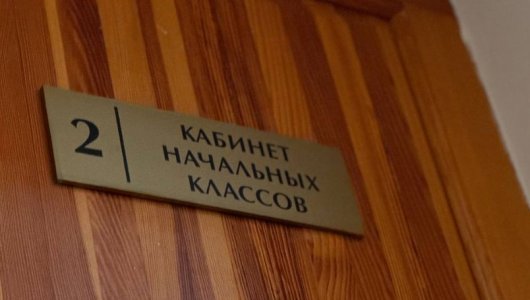 Администрация Зеленоградского округа назвала сроки строительства школы в Холмогоровке