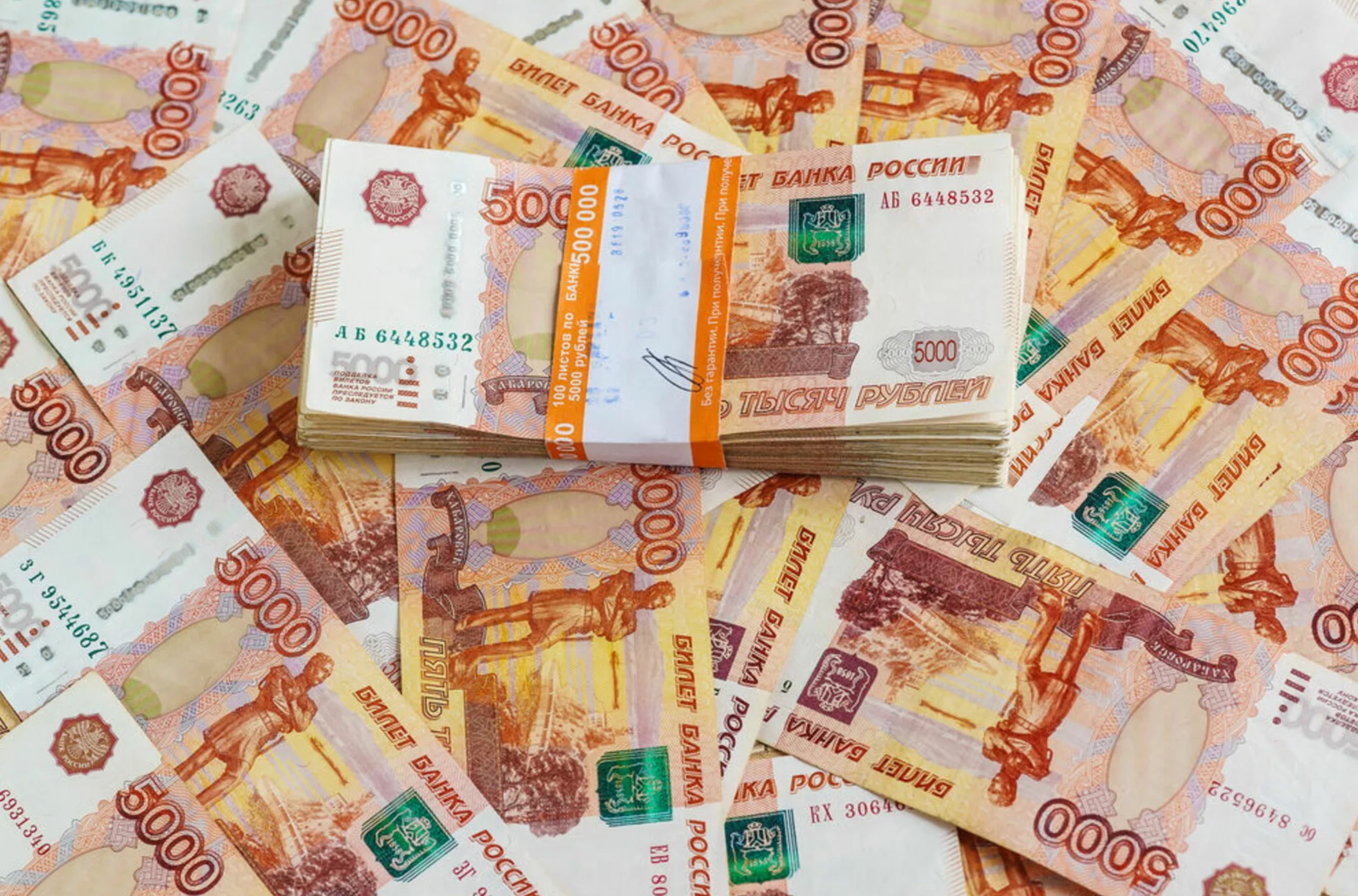 Русские деньги курс. Деньги купюры. Пятитысячная купюра. Деньги рубли. Много рублей.