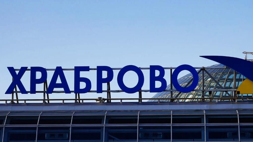 Москва калининград какой аэропорт в москве. Аэропорт Калининград. Имя аэропорта в Калининградской области.