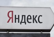 Yandex N.V. продает российский бизнес, головной офис компании переезжает в Калининград