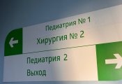 Прием таблеток у Калининградского подростка обернулся лечением в реанимации 