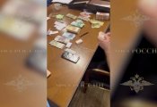 Появилось видео задержания замглавы Минэнерго РФ Сергея Мочальникова