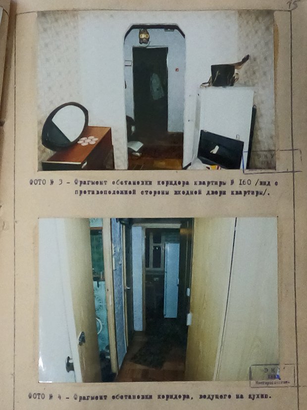 Трукрайм, убийство, Воронцовские пруды, расследование, кровавая суббота, уголовное дело