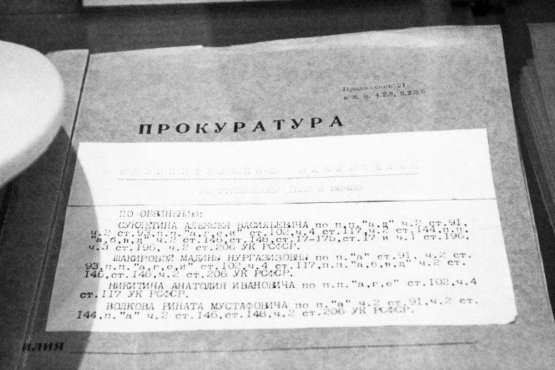История Алексея Суклетина, Казанский аллигатор, людоед СССР, судьба Алексея Суклетина, маньяки, преступления прошлого