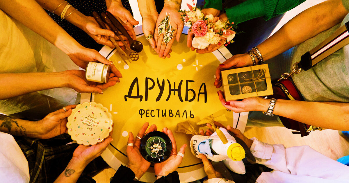 Бесплатные мероприятия в Калининграде, афиша мероприятий Калининград, день Защиты детей, куда сходить в выходные в Калининграде, куда сходить 29 мая и 1 июня в Калининграде