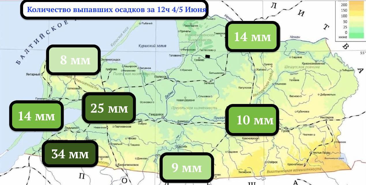 В Калининградской области за сутки выпала треть нормы осадков