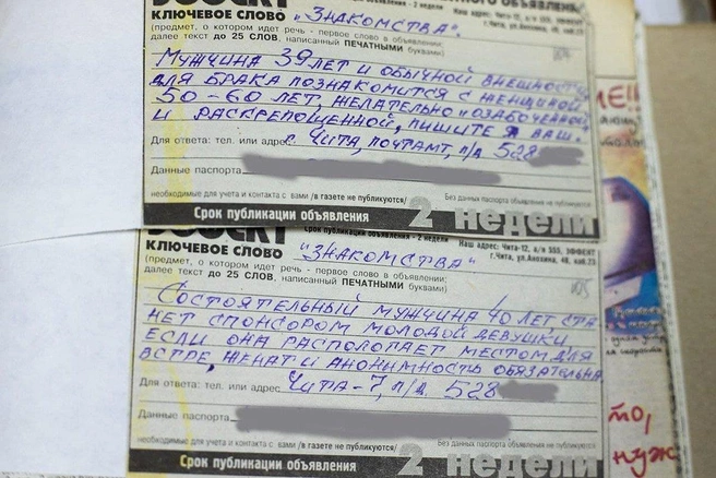 Виктор Болховский история, маньяк Виктор Болховский, преступления прошлого, криминал, трукрайм, жертвы Виктора Болховского