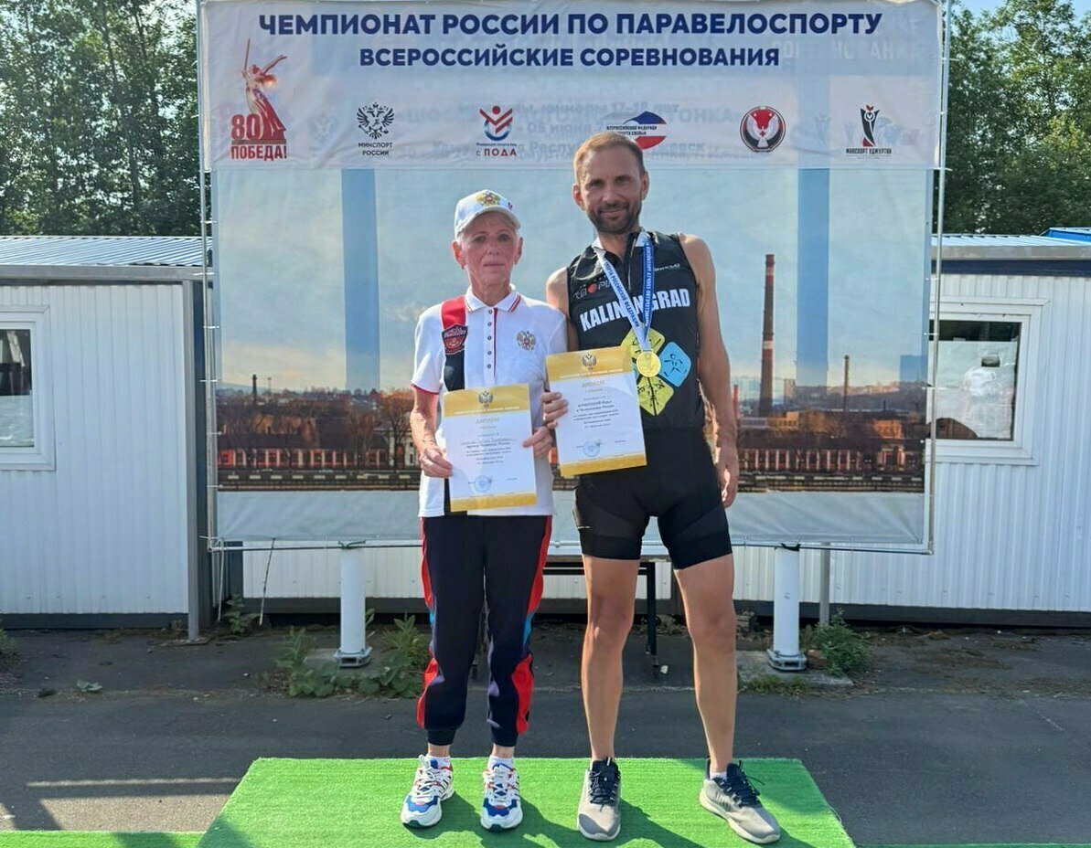 Двадцать побед Павла Комоцкого: калининградский спортсмен вновь стал чемпионом России по адаптивному велоспорту