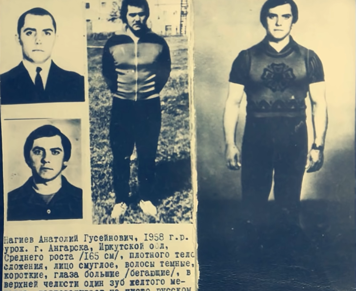 Анатолий Нагиев, Бешеный, история Анатолия Нагиева, маньяки, серийные убийцы, преступления прошлого, маньяки СССР