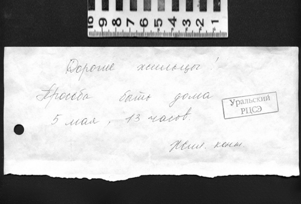 История Ирины Гайдамачук, Уральская волчица, самая опасная преступница России, маньячка Ирина Гайдамачук, преступления прошлого, убийства, происшествия, криминал