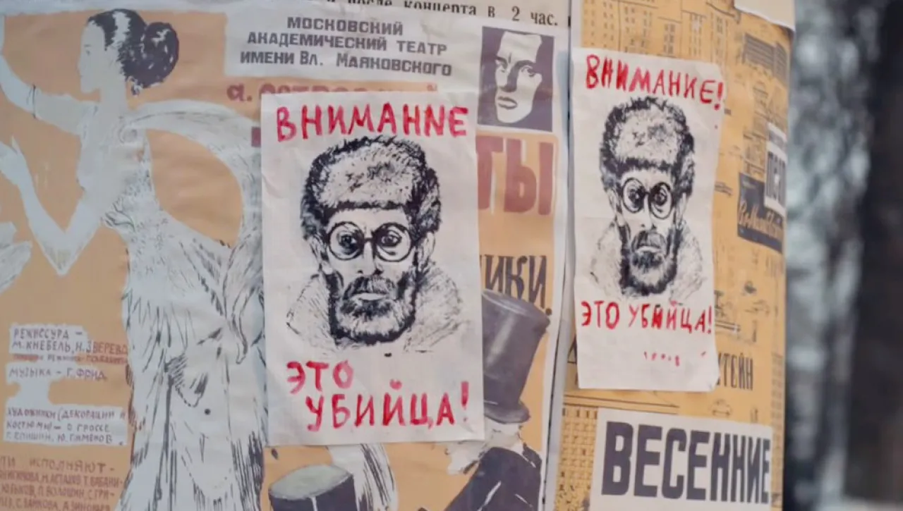 История Владимира Ионесяна, маньяк Мосгаз, серийные убийцы, преступления прошлого, криминал, чем известен Мосгаз, маньяки Москвы, маньяки СССР