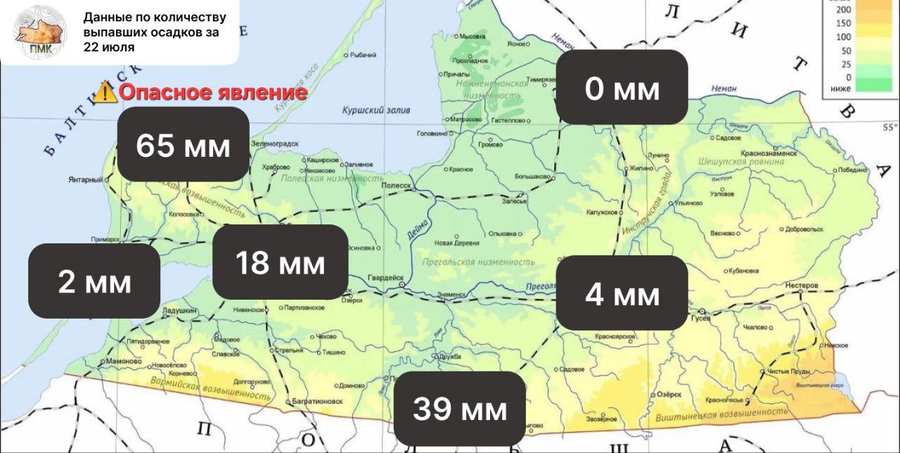 22 июля — день контрастов: опасное метеоявление и рекордная температура потрясли Калининградскую область