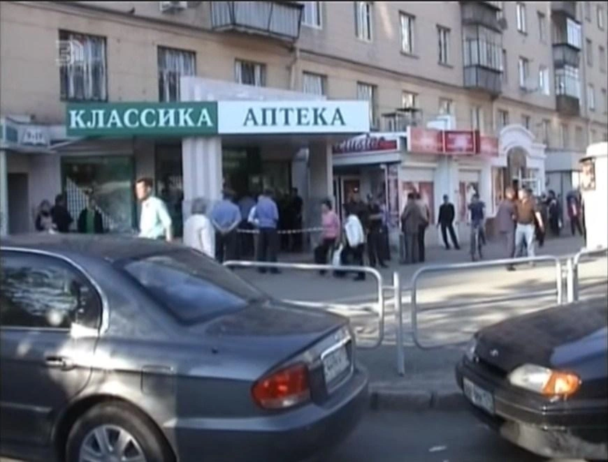 Убийства, криминал, преступления прошлого, убийства в Челябинске, аптечный маньяк, Челябинский маньяк, происшествия, история убийств