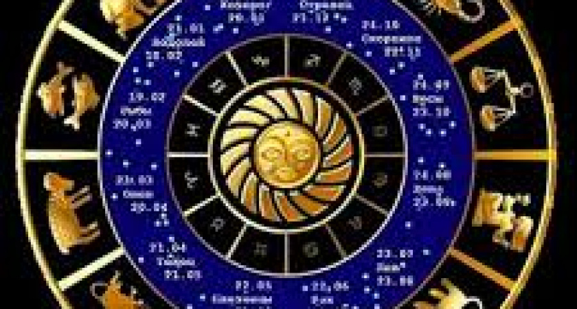 Гороскоп на 25 октября: будьте готовы к этому дню