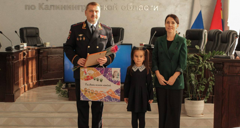 В Калининградской области завершился конкурс «Мои родители работают в полиции»