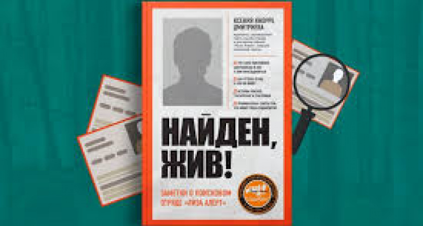 Сотрудники полиции нашли пропавшего 10-летнего мальчика 