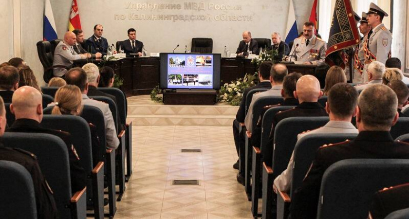 В Калининграде прошло торжественное мероприятие, посвященное Дню сотрудника органов внутренних дел