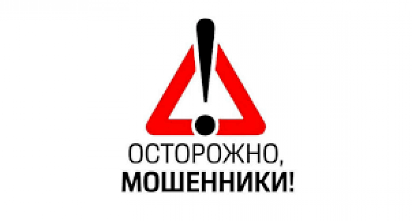 В Полесском районе две мошенницы похитили у пенсионерки 12 тысяч рублей