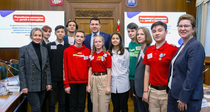Антон Алиханов посетил региональный совет по взаимодействию со всероссийским Движением детей и молодежи.