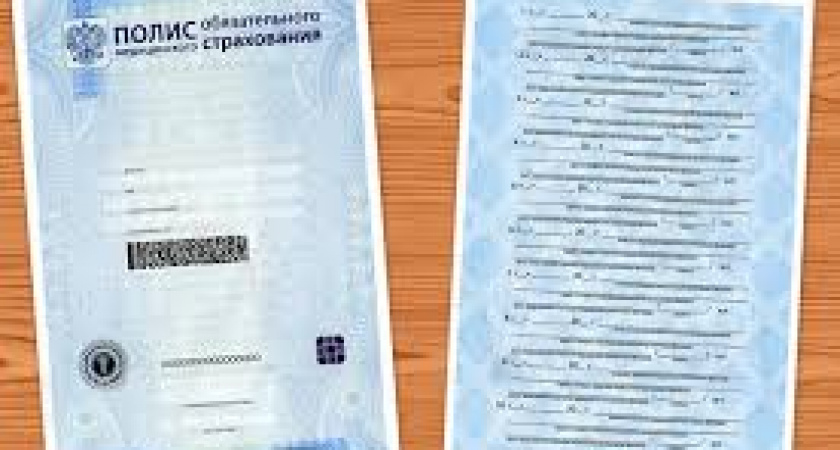 В Калининградской области введены цифровые медицинские полисы