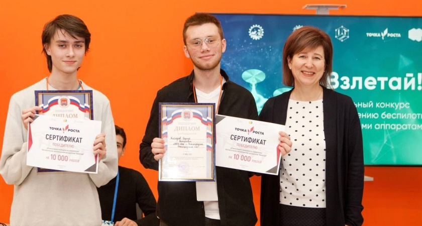 В Зеленоградске команда учащихся школы победила в региональном конкурсе «Взлетай»