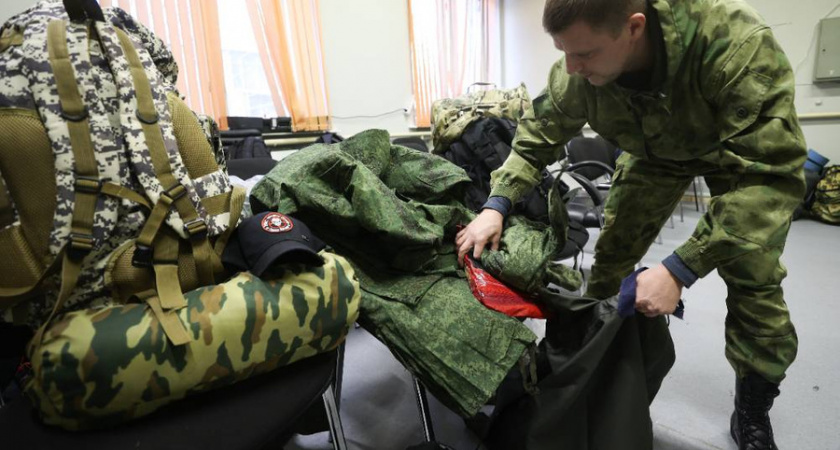 Власти региона потратили 250 млн рублей на обмундирование для мобилизованных