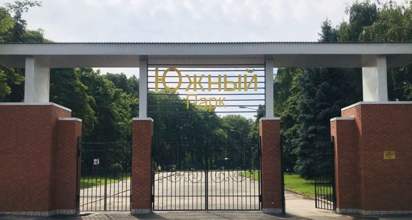 В Калининграде в Южном парке откроют выставку мостов Кёнигсберга