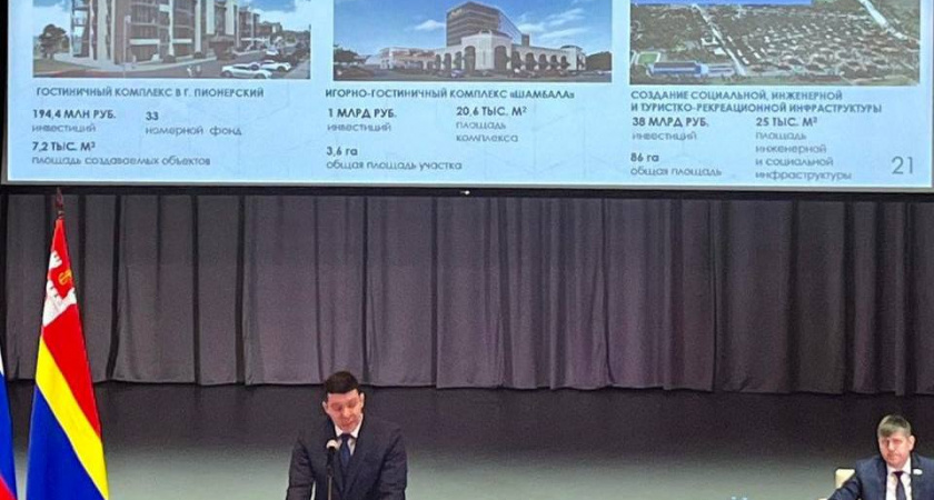 Антон Алиханов презентовал проект паромной переправы «Куршский мост»