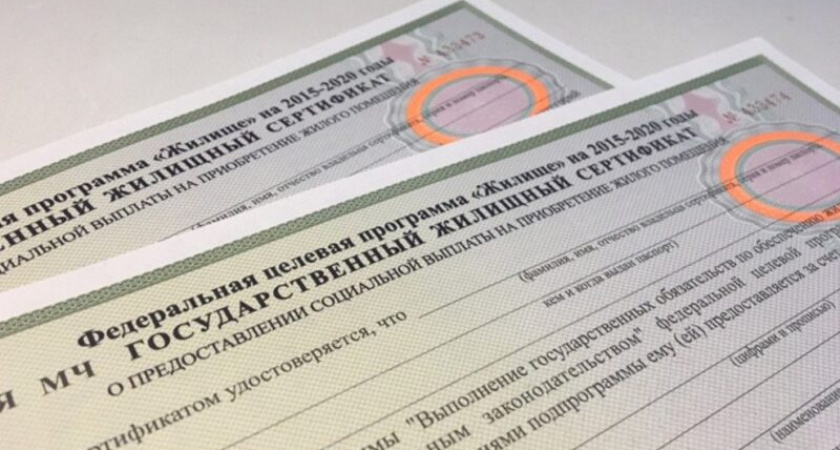 В Калининградской области медики получат жилищные сертификаты на 2 млн рублей
