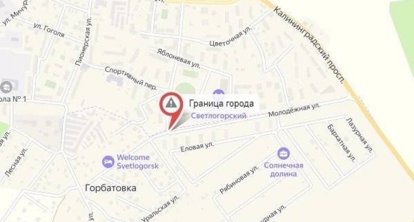 В Светлогорске не смогли отремонтировать улицу целиком, потому что ее часть находится в Зеленоградском районе