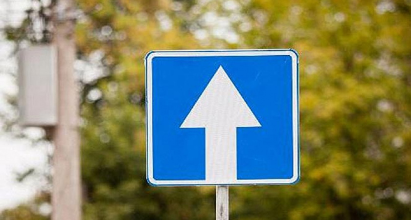 В Светлогорске с 1 февраля две улицы станут односторонними