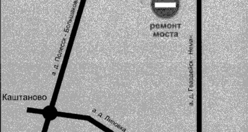 В Полесском районе из-за ремонта моста на три месяца перекроют дорогу