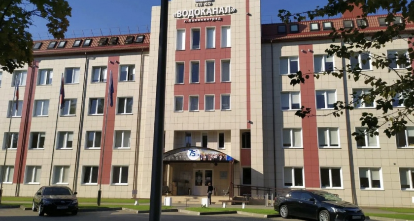 В этом году в Калининграде реконструируют очистные сооружения 