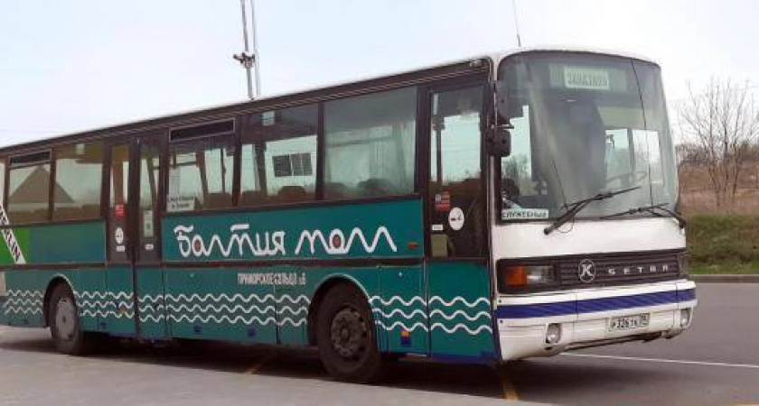 В Калининграде уменьшилось количество бесплатных шаттлов до крупных магазинов