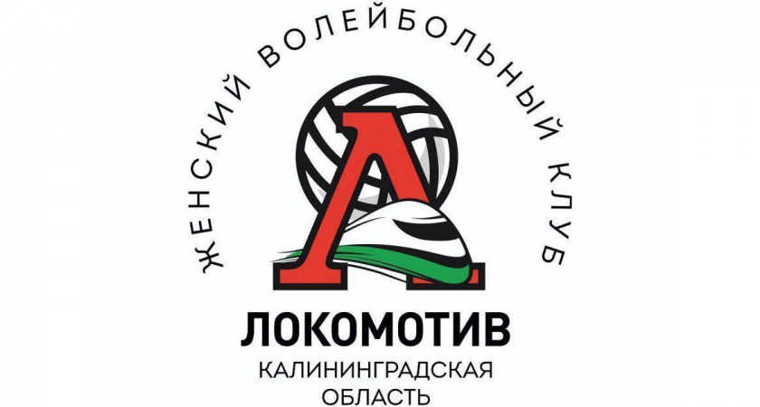 "Локомотив" обыграл "Тулицу"