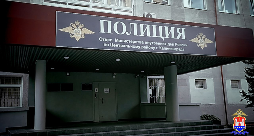 Мужчина из Калининграда шумел и угрожал убийством своему соседу