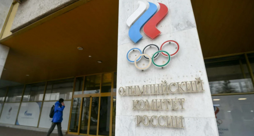 Олимпийский комитет России намерен обжаловать решение МОК