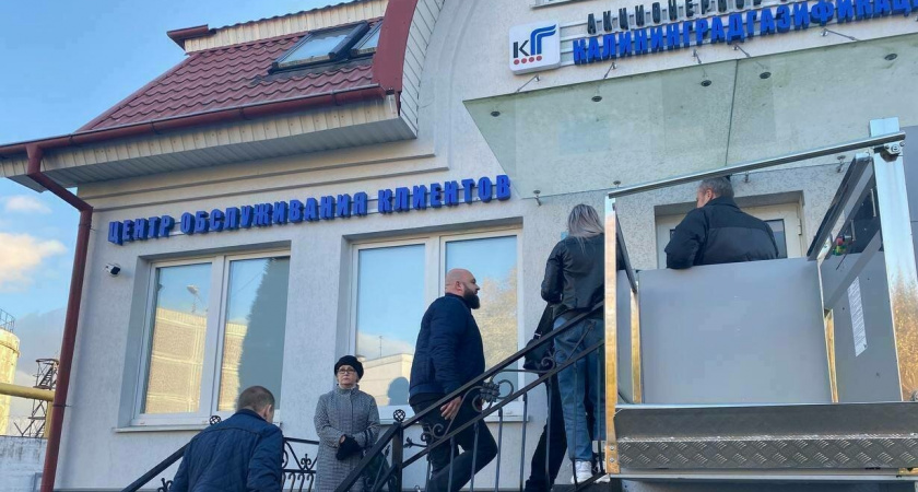 В «Калининградгазификации» огромные очереди для заключения договоров